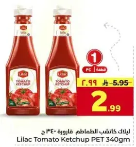 Lilac Tomato Ketchup PET 340gm