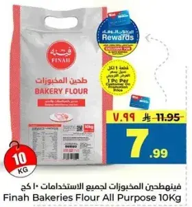 Finah Bakeries Flour All Purpose 10Kg