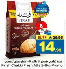 Finah Chakkki Fresh Atta 5+1Kg Promo