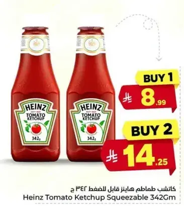 كاتشب طماطم هاينز قابل للضغط 342 ج