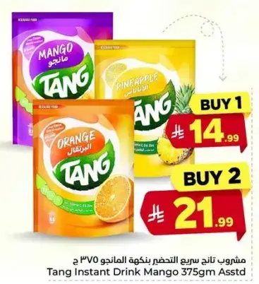 Tang Instant Drink Mango 375gm