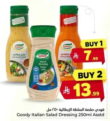 Goody Italian Salad Dressing 250ml