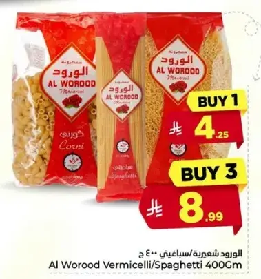 Al Woroood Vermicelli/Spaghetti 400g