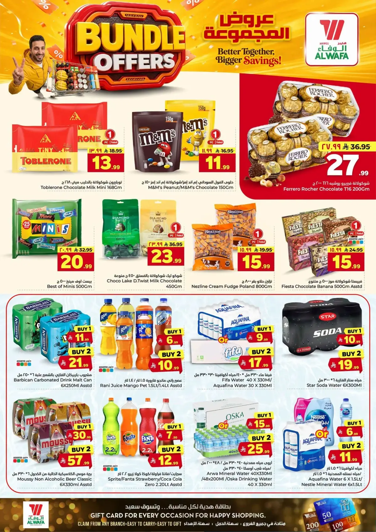 BUNDLE OFFERS - Page 10
