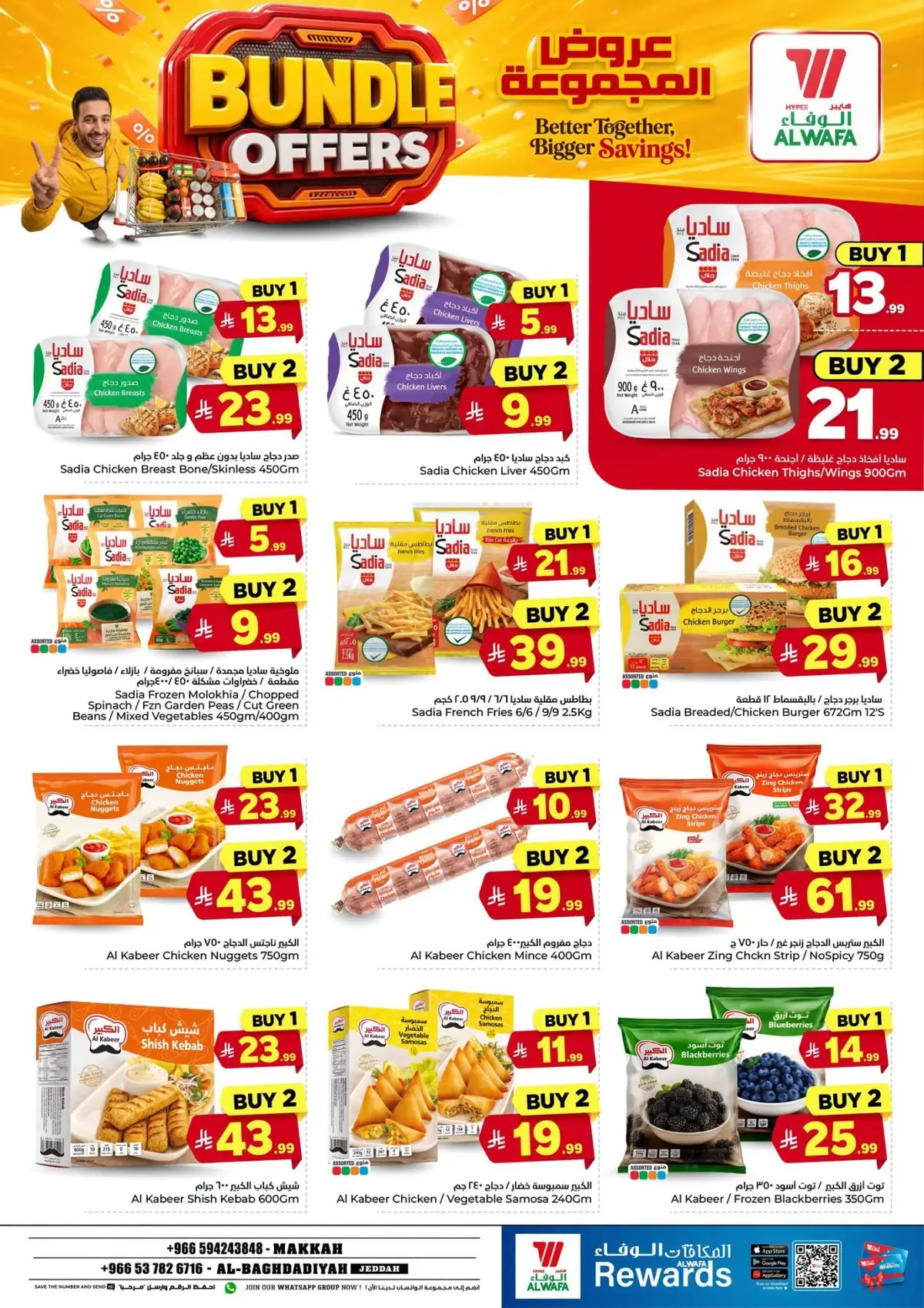 BUNDLE OFFERS - Page 11