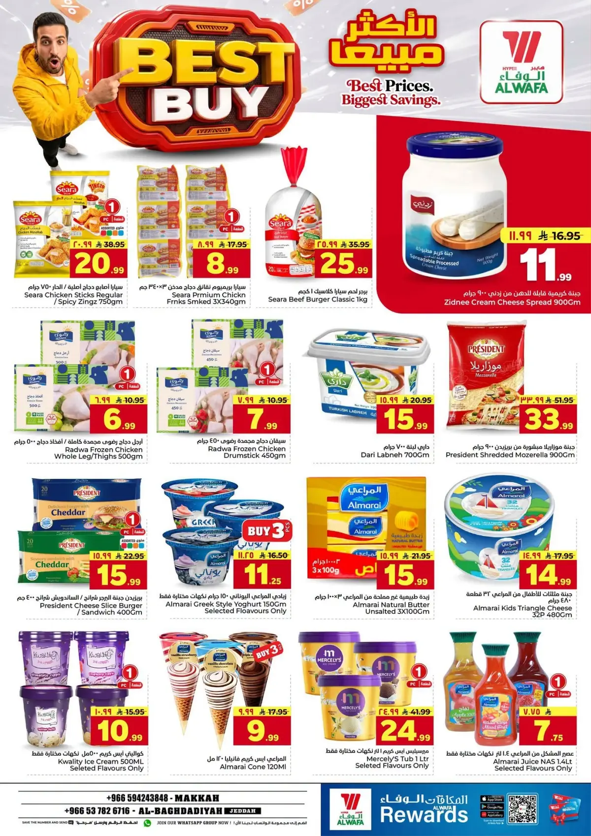 BUNDLE OFFERS - Page 13