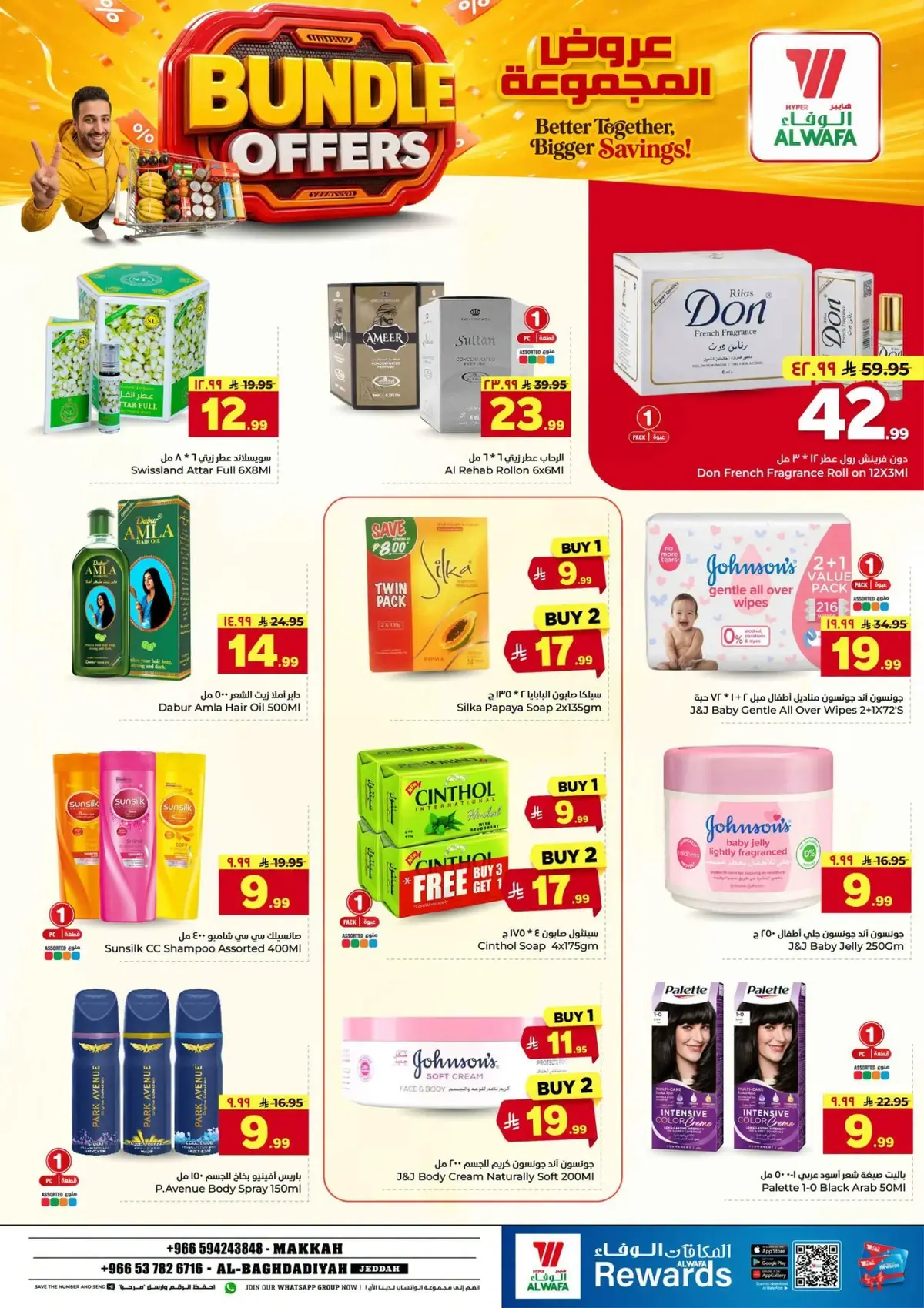BUNDLE OFFERS - Page 15