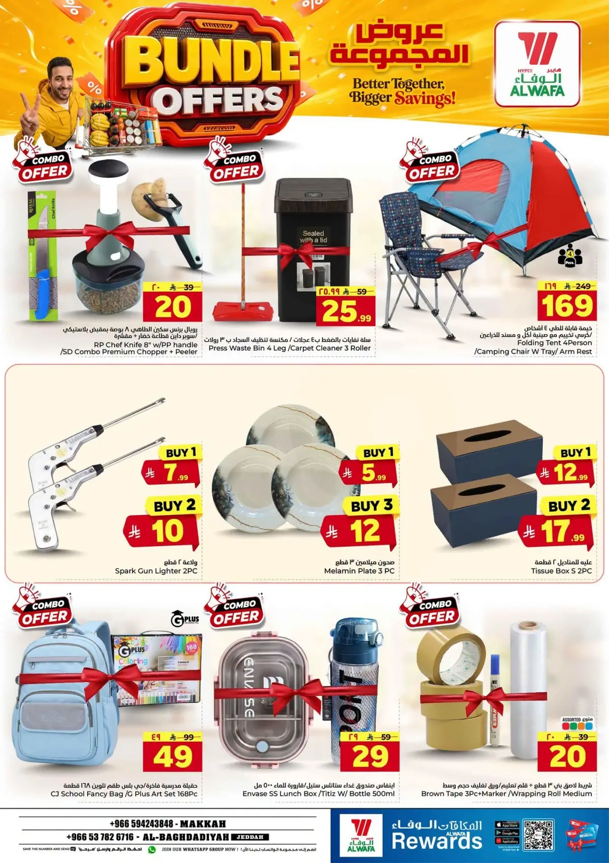 BUNDLE OFFERS - Page 21