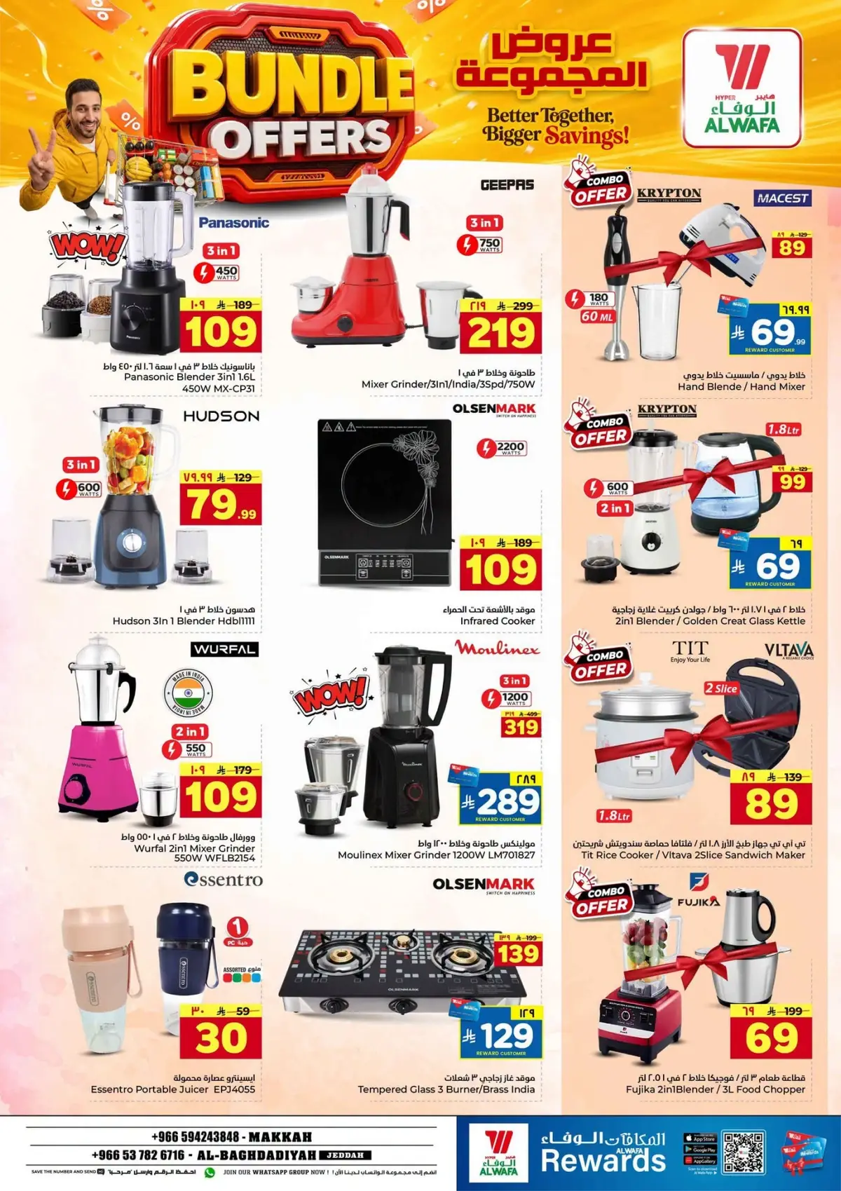 BUNDLE OFFERS - Page 27