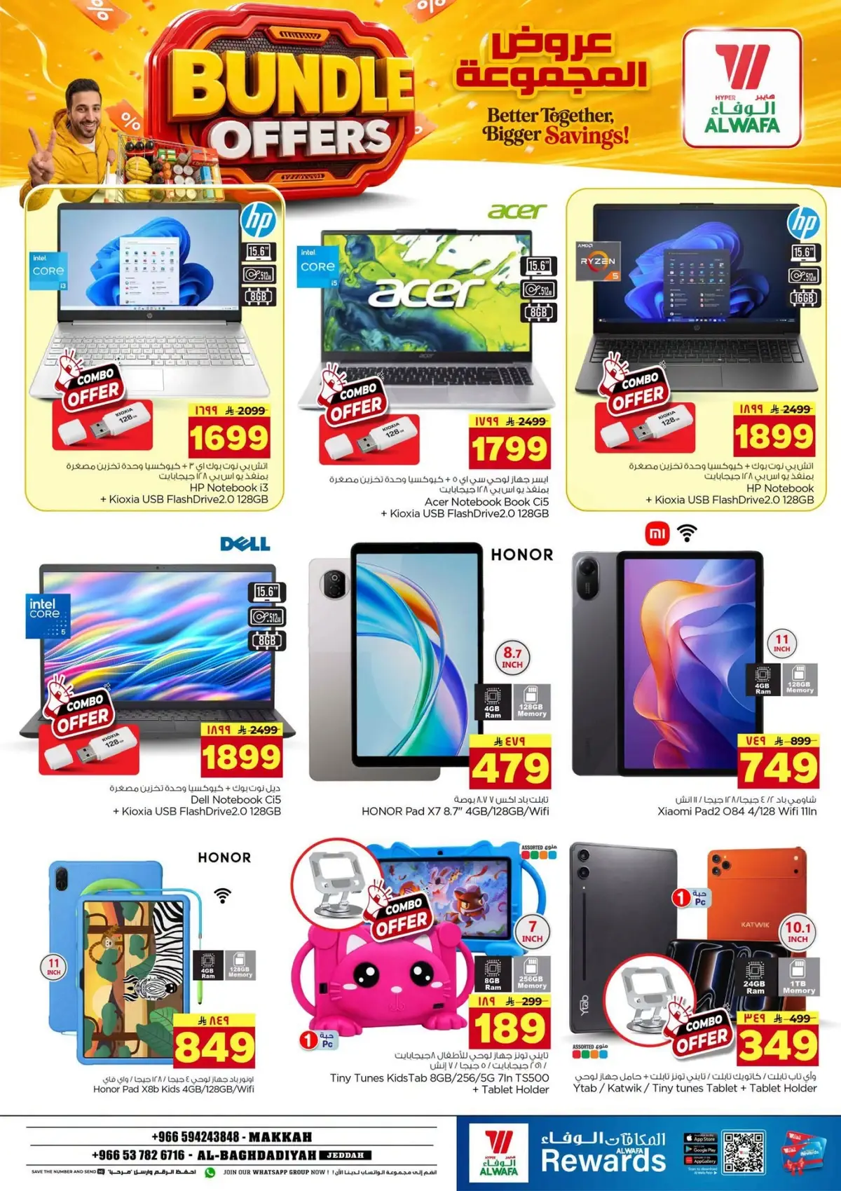 BUNDLE OFFERS - Page 29