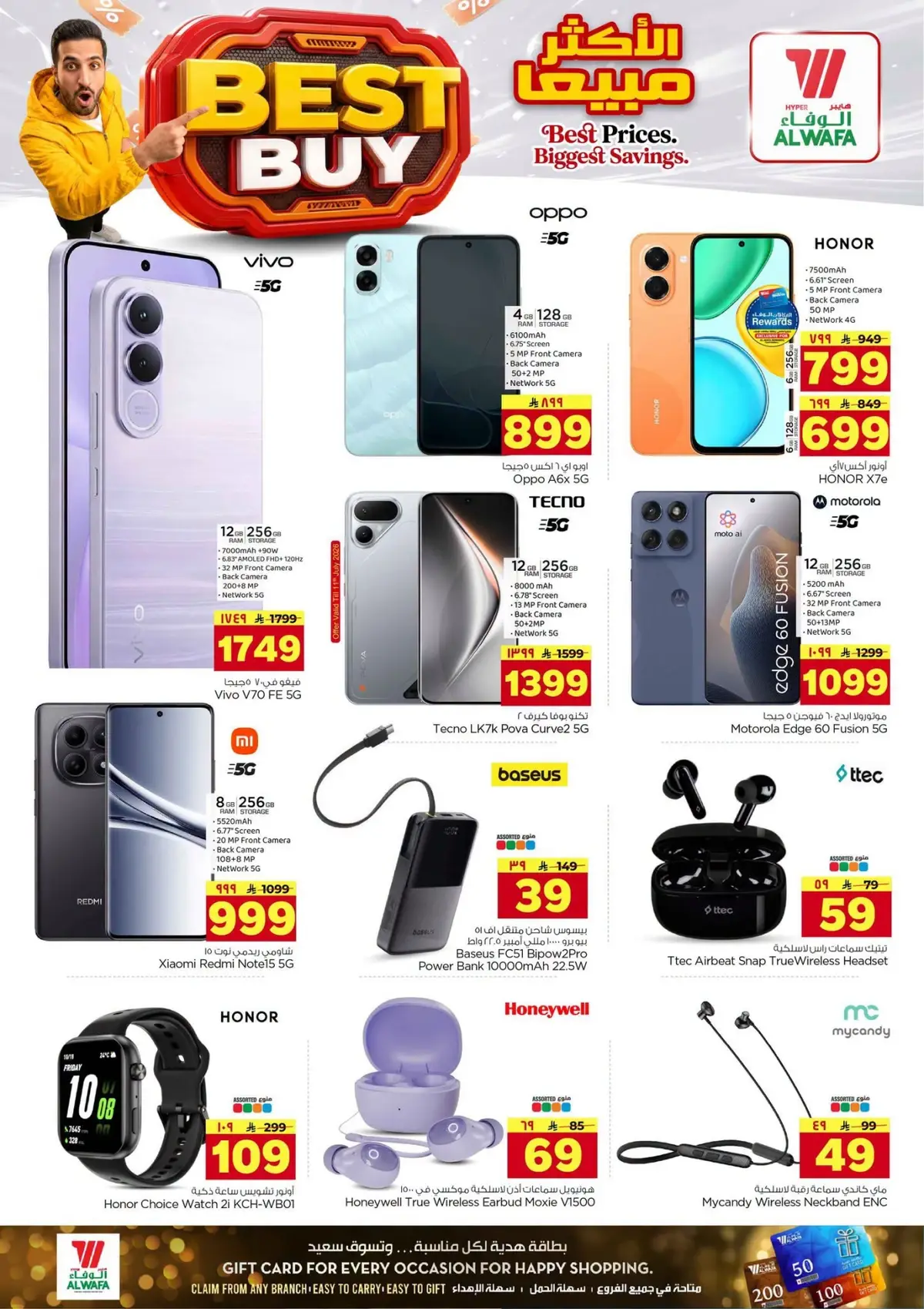 BUNDLE OFFERS - Page 30