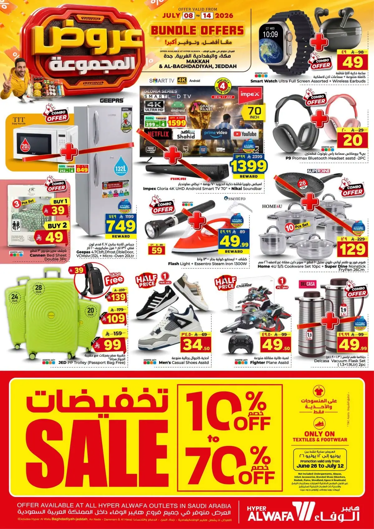 BUNDLE OFFERS - Page 32