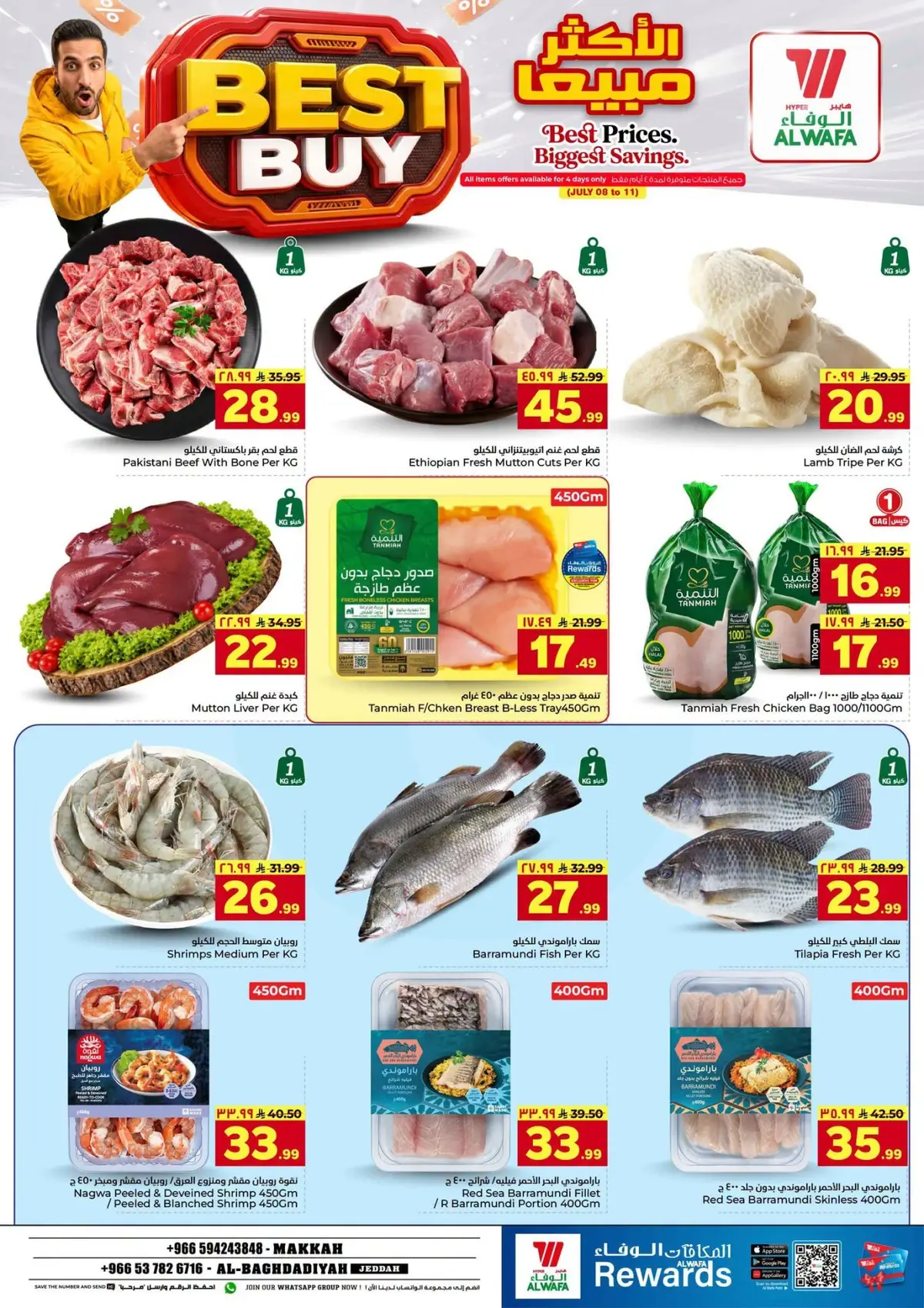 BUNDLE OFFERS - Page 3