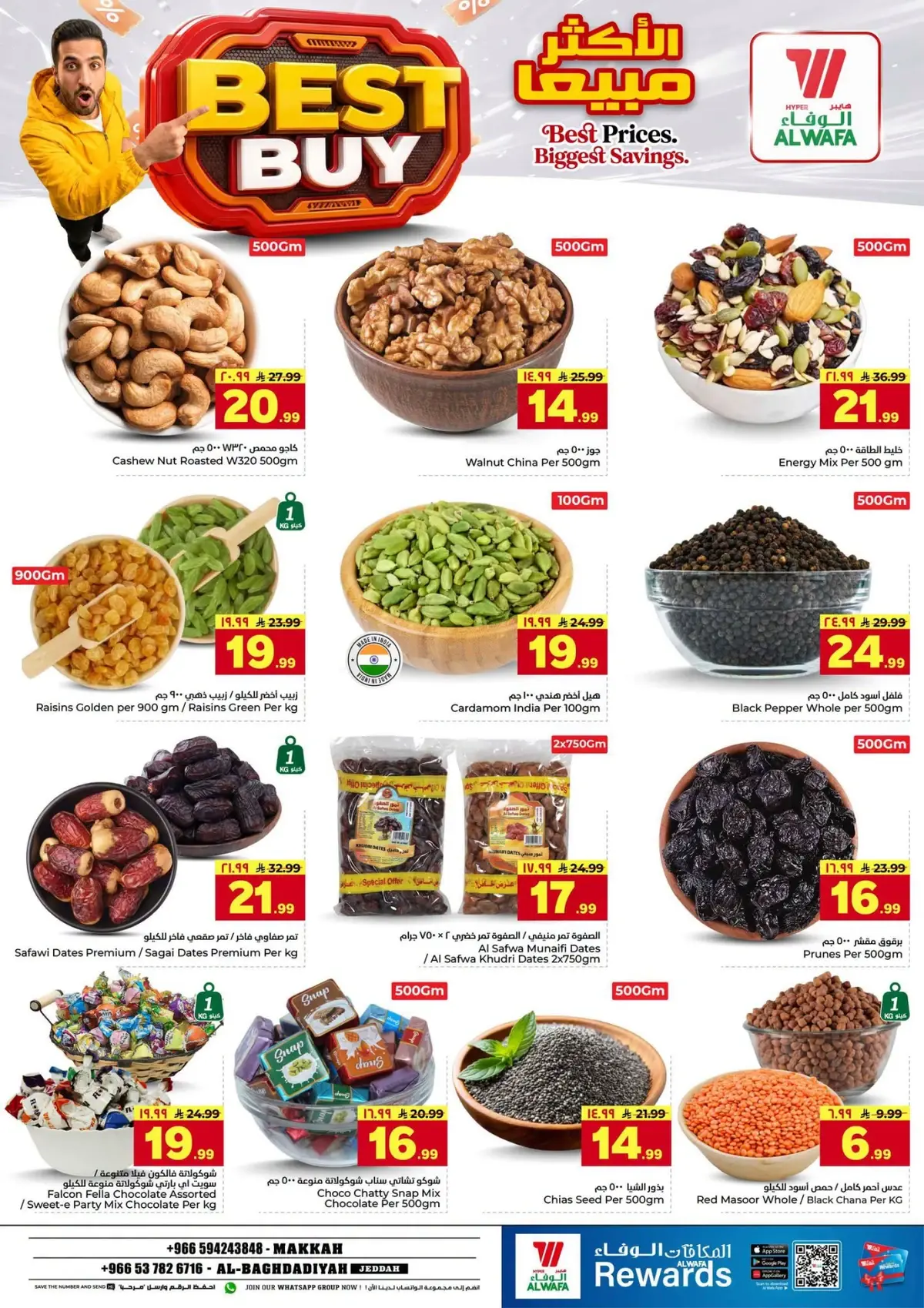 BUNDLE OFFERS - Page 5