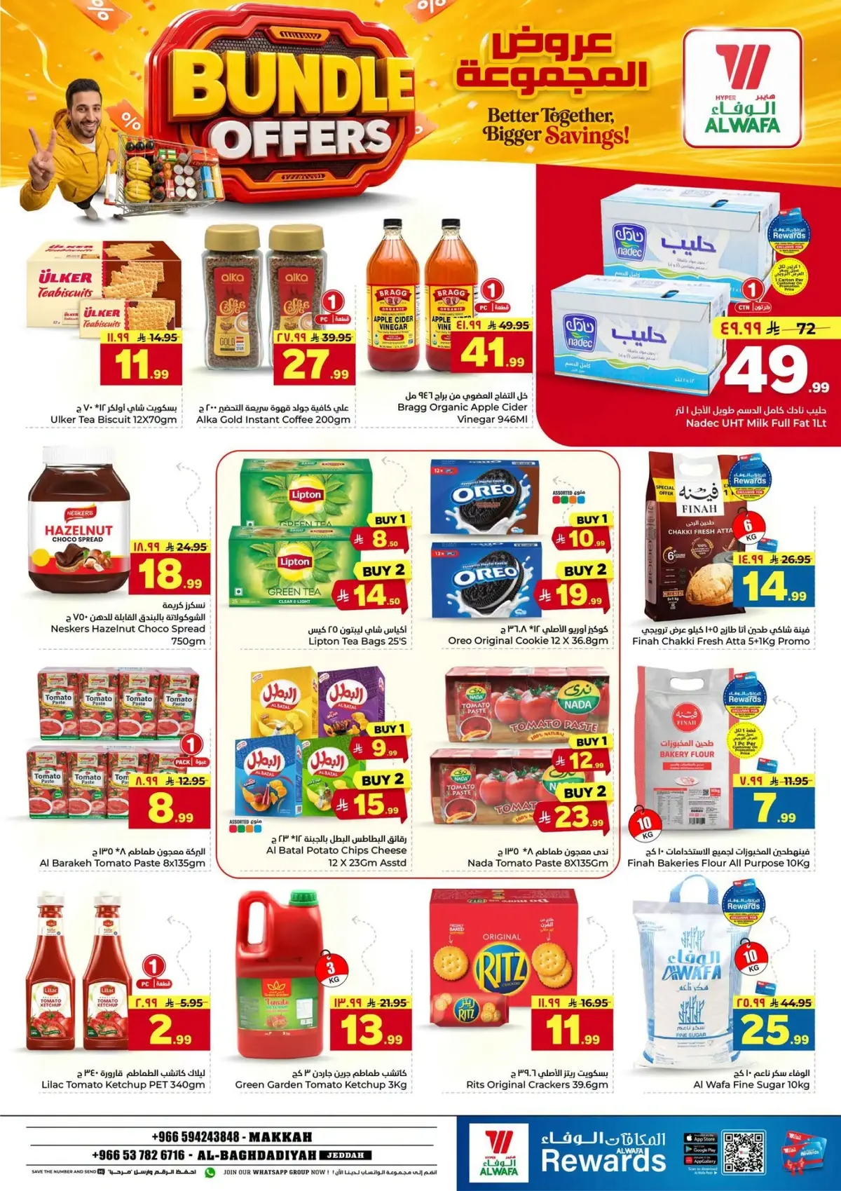 BUNDLE OFFERS - Page 7