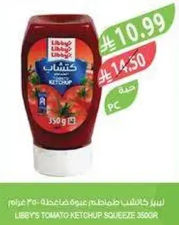 ليبي كاتشب طماطم 350 غرام