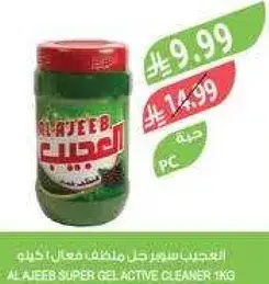 العجيب سايل جل منظف فعال 1 كيلو