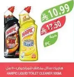 Harpic liquid toilet cleaner 500ml
