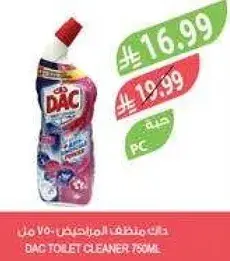 DAC toilet cleaner, 750ml.