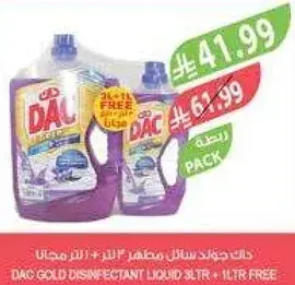داك جولد سايل مطهر 3 لتر + 1 لتر مجانا