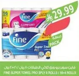 Fine Super Towel Pro, pack of 12 rolls.