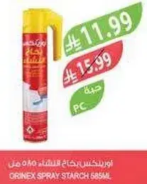 CRINEX Spray Starch 585ml
