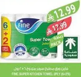 FINE Super Kitchen Towel 6 Rolls