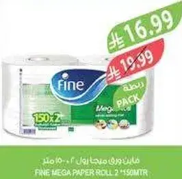 Fine Mega Paper Roll 2*150m