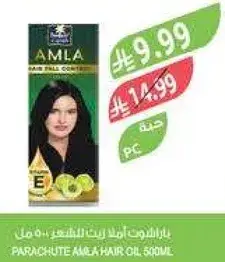 زيت املا للشعر 500 مل