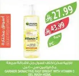 Garnier SkinActive Fast Bright Gel Wash 400ml.