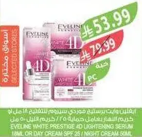 Eveline White Prestige 4D Lightening Serum, 18ml.