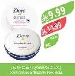 Dove Intensive Cream, 160ml.