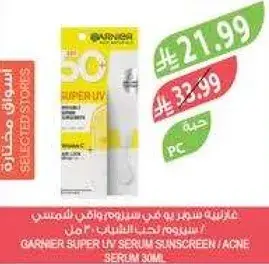 GARNIER SUPER UV SERUM SUNSCREEN/ACNE SERUM 30ML