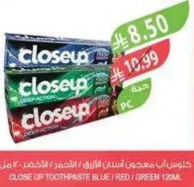 Close Up Toothpaste Blue/Red/Green 120ml