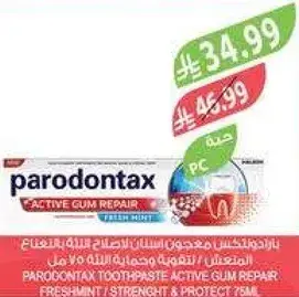 Parodontax Toothpaste Active Gum Repair