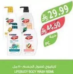 Lifebuoy Body Wash 500ml