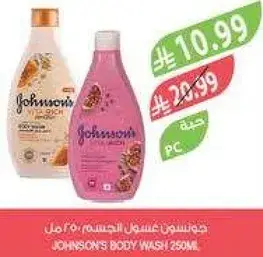 Johnson's Body Wash 250ml