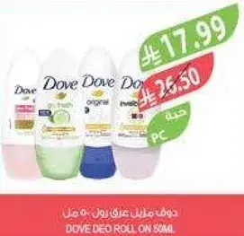 دوف رول اون مزيل عرق 50 مل