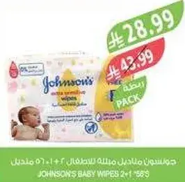جونسون مناديل مبلله للاطفال 2+1
