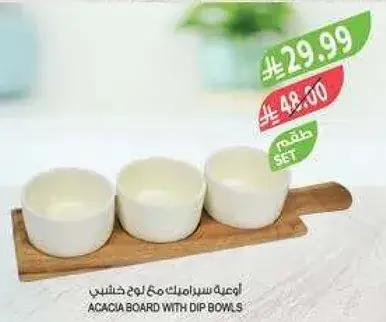 Acacia board with dip bowls.