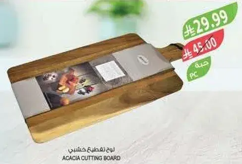 لوح قطعه خشبي.