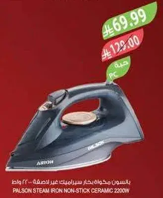 Palson steam iron non-stick ceramic 2200W.