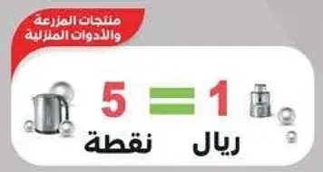 5 = 1 نقطه