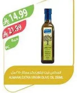 ALMARAI EXTRA VIRGIN OLIVE OIL 250ML