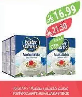 Foster Clark's Muhallabia dessert mix 6x85g.