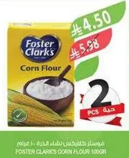 Foster Clark's corn flour 100g.