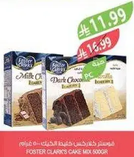 Foster Clark's Cake Mix 500g