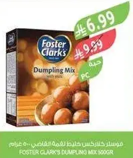 Foster Clark's Dumpling Mix 500g