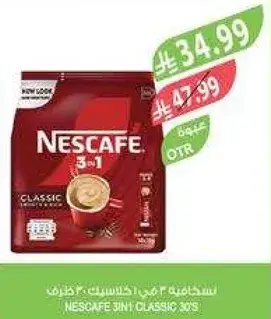 Nescafe 3 in 1 Classic 30's