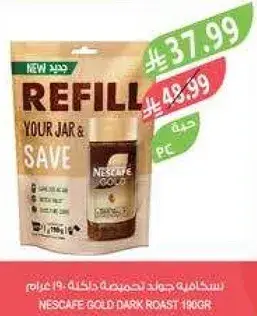 Nescafe Gold Dark Roast 180g